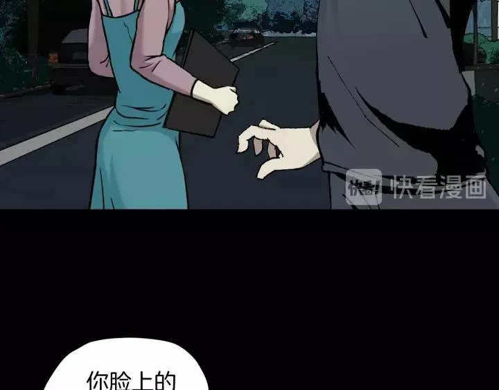 第48话 试错人 一 第152页
