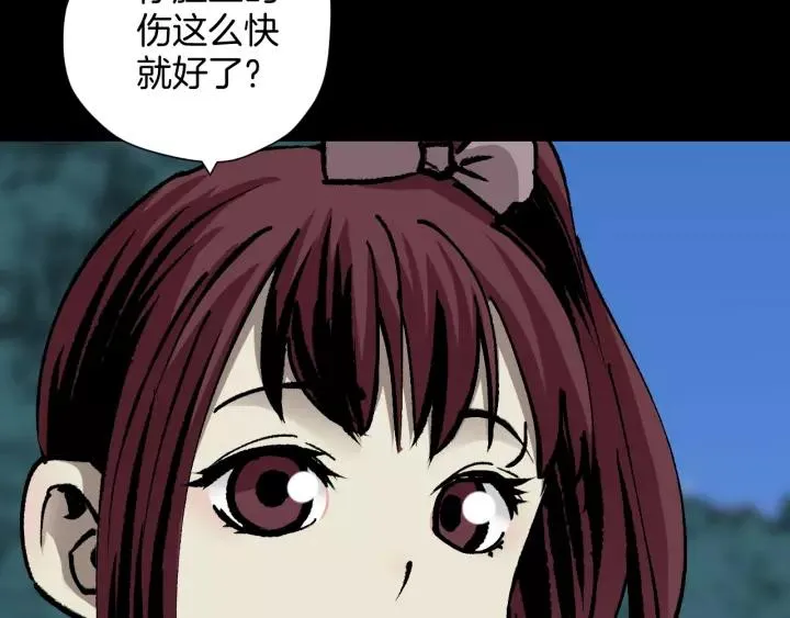 第48话 试错人 一 第153页