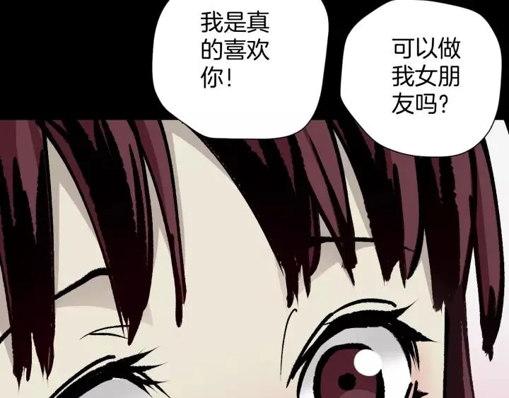 第48话 试错人 一 第158页