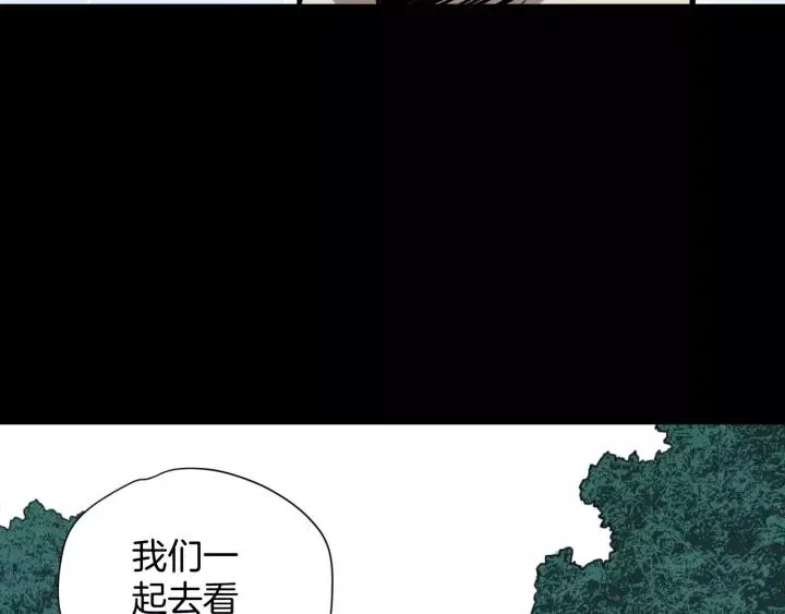 第48话 试错人 一 第167页