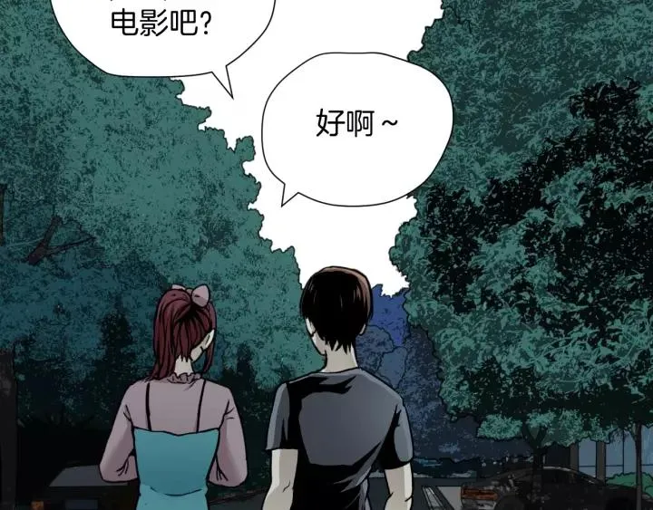 第48话 试错人 一 第168页