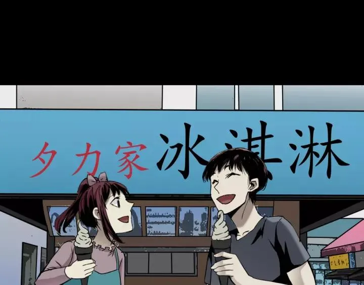 第48话 试错人 一 第170页