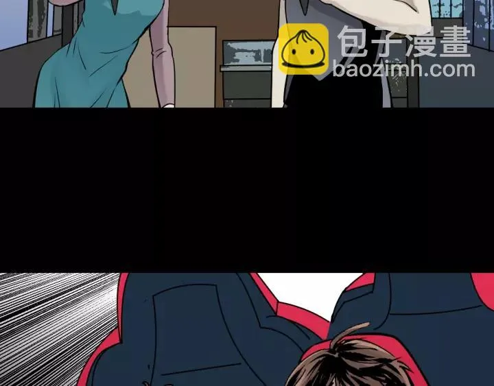 第48话 试错人 一 第171页