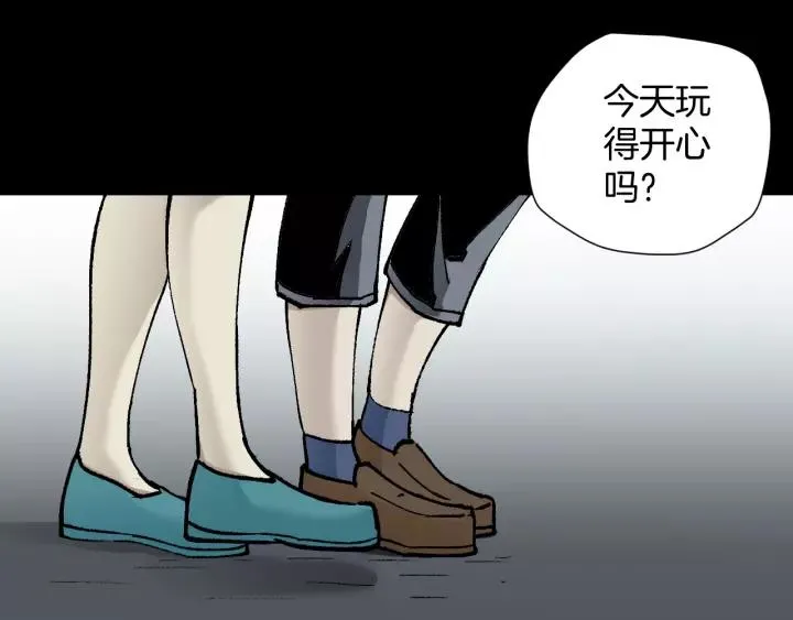 第48话 试错人 一 第174页