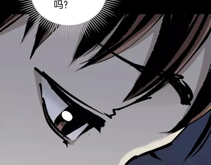 第48话 试错人 一 第184页
