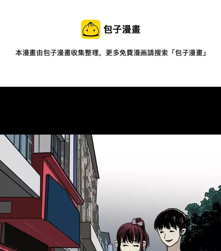 第48话 试错人 一 第191页