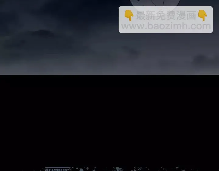 第48话 试错人 一 第197页