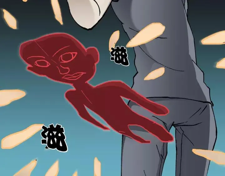 第48话 试错人 一 第213页