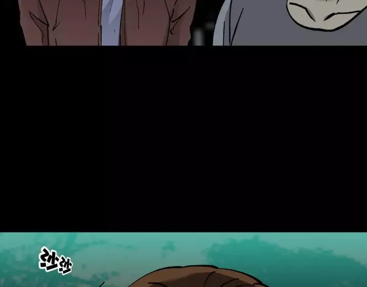 第48话 试错人 一 第222页