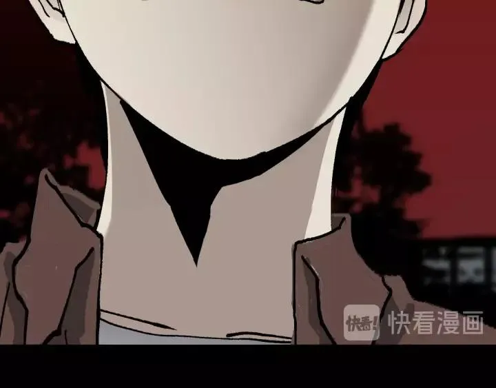 第48话 试错人 一 第228页