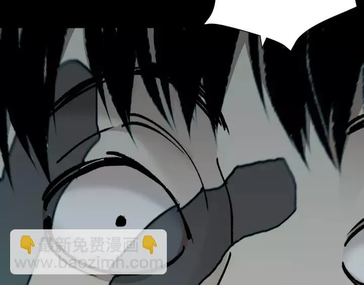 第48话 试错人 一 第234页