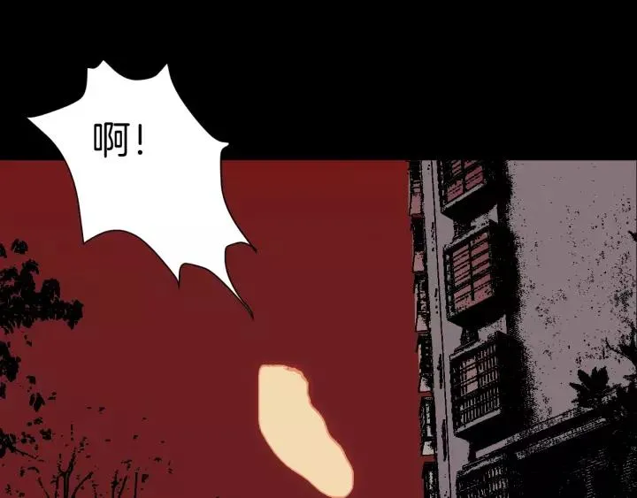 第48话 试错人 一 第237页