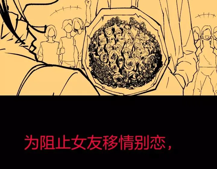 第48话 试错人 一 第259页