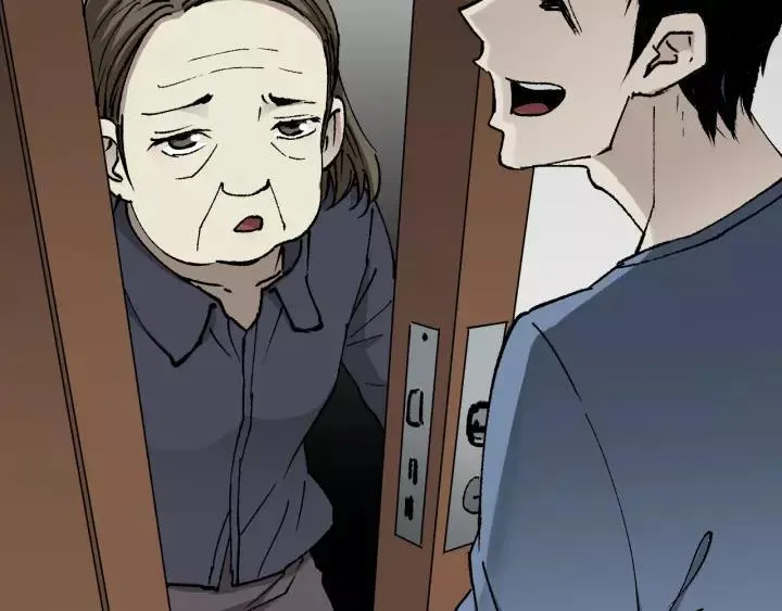 第46话 平行盒 第6页