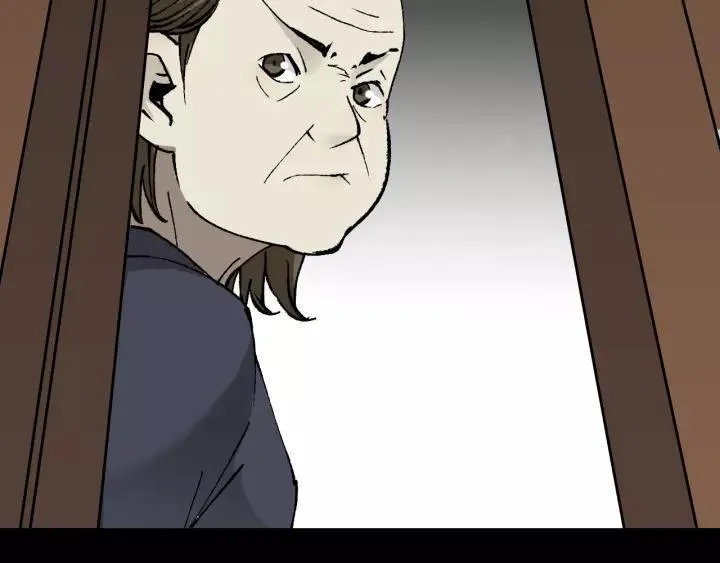 第46话 平行盒 第17页