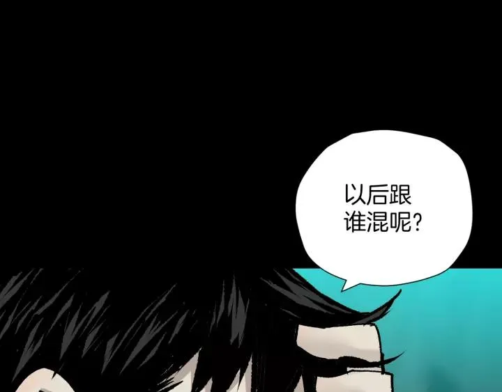 第46话 平行盒 第23页
