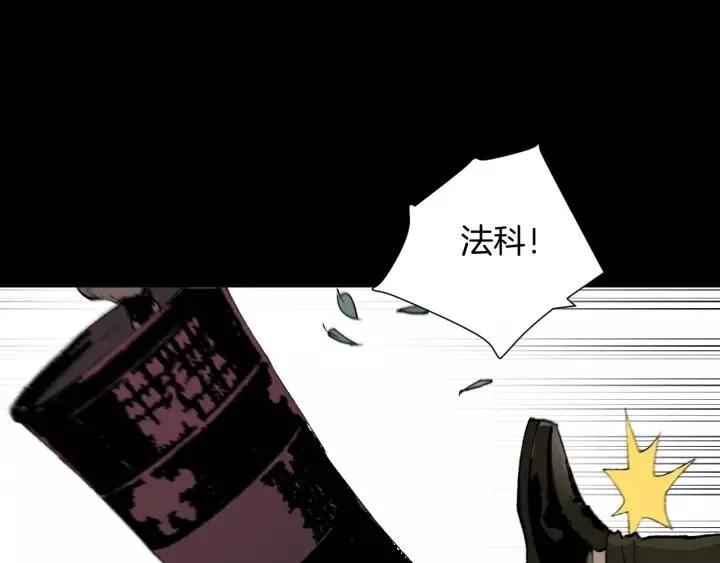 第46话 平行盒 第31页