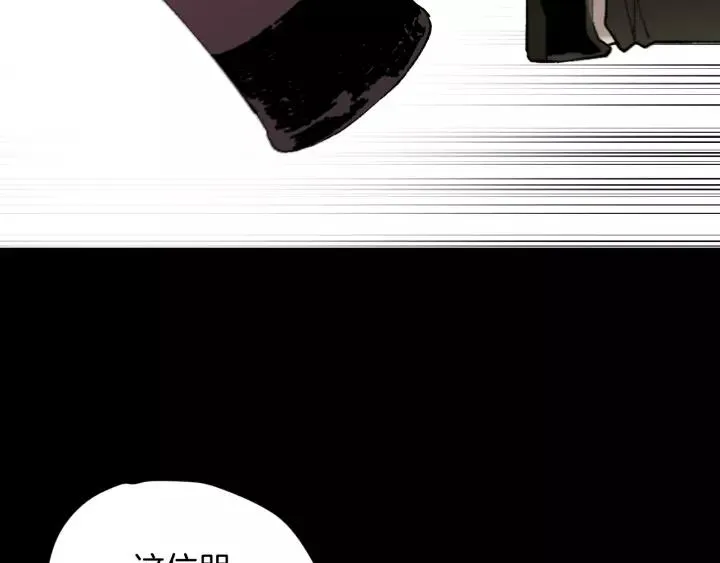 第46话 平行盒 第32页
