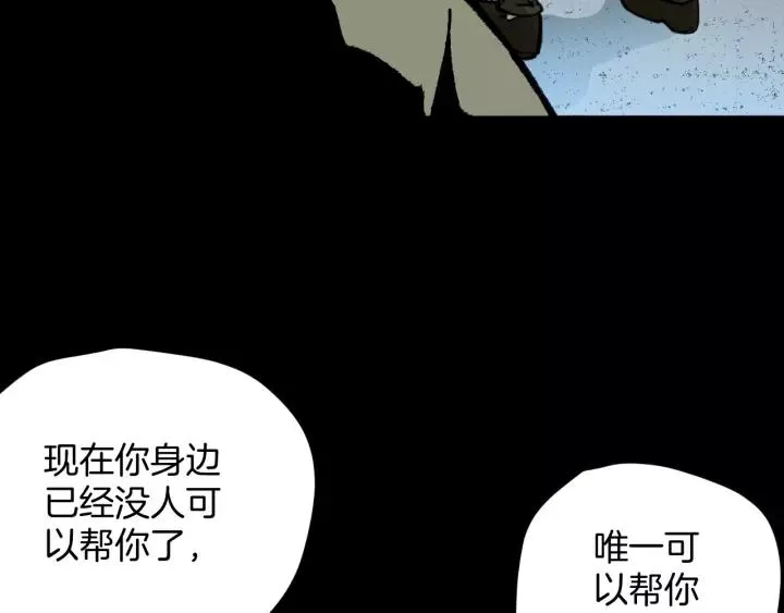 第46话 平行盒 第35页