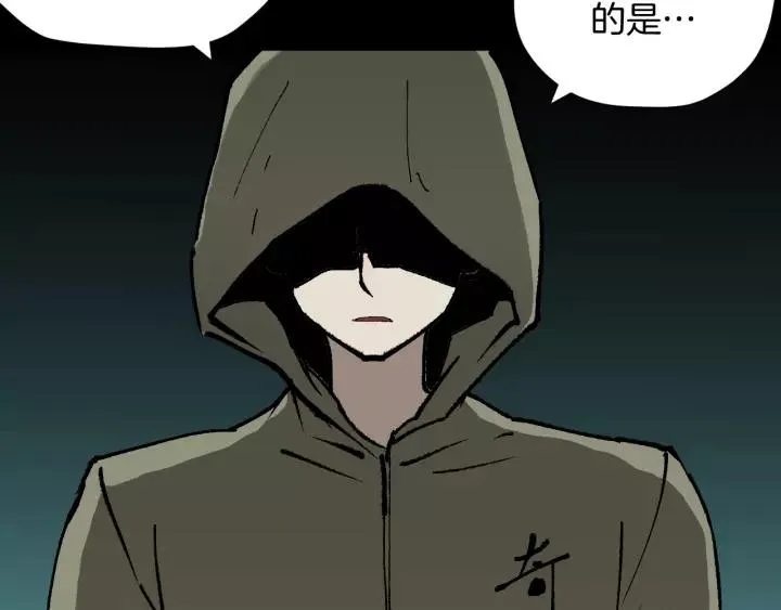 第46话 平行盒 第36页