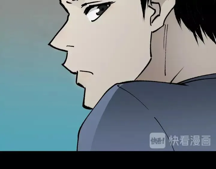 第46话 平行盒 第40页