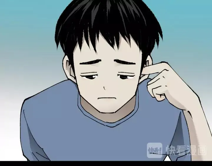 第46话 平行盒 第51页