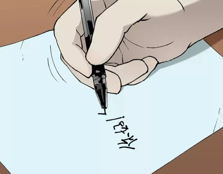 第46话 平行盒 第54页
