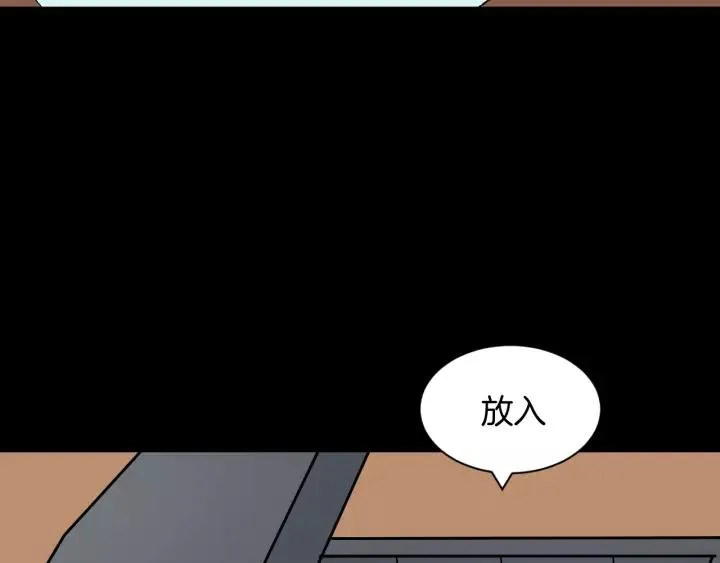 第46话 平行盒 第55页