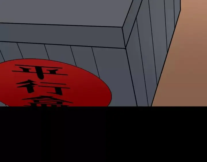 第46话 平行盒 第59页
