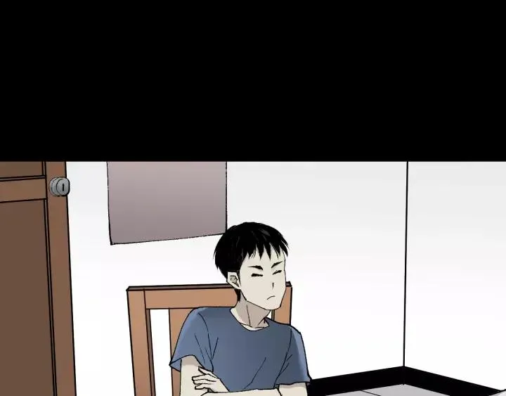 第46话 平行盒 第61页