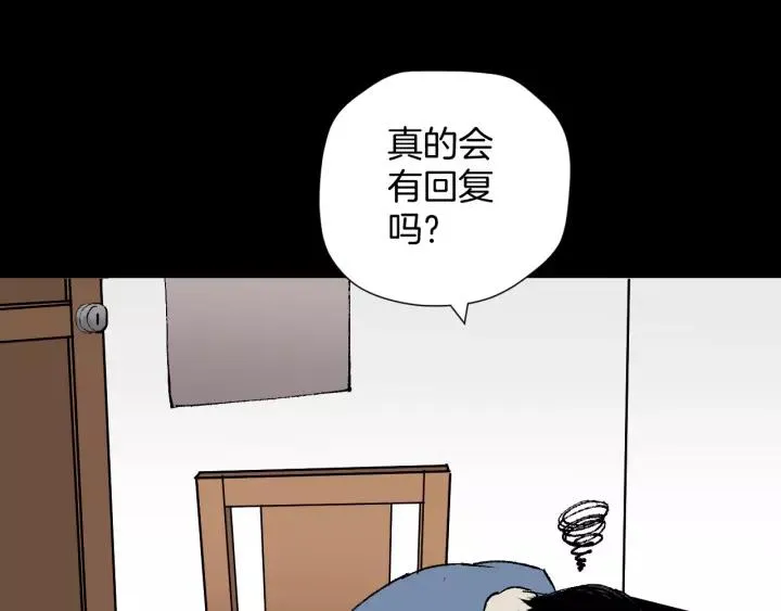 第46话 平行盒 第63页