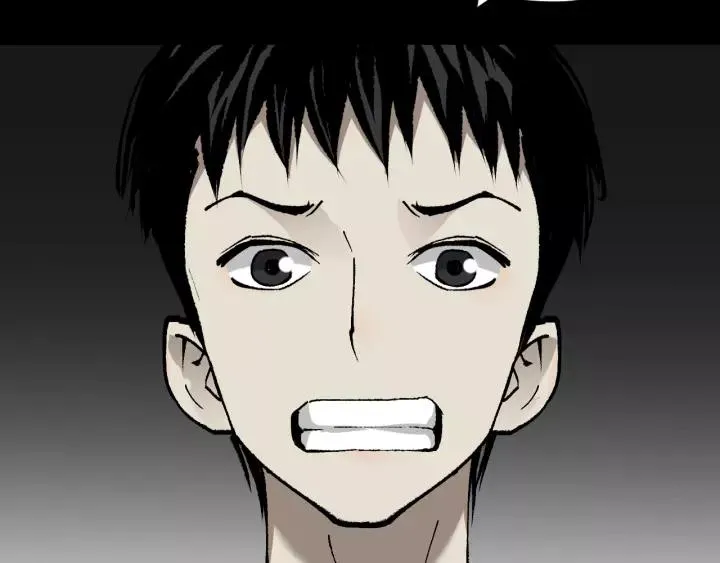 第46话 平行盒 第73页