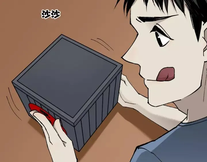 第46话 平行盒 第78页