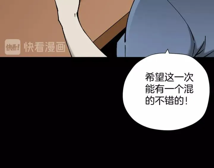 第46话 平行盒 第79页