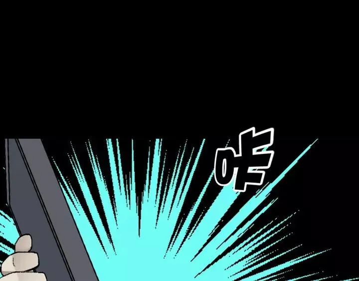 第46话 平行盒 第83页