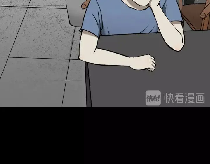 第46话 平行盒 第98页