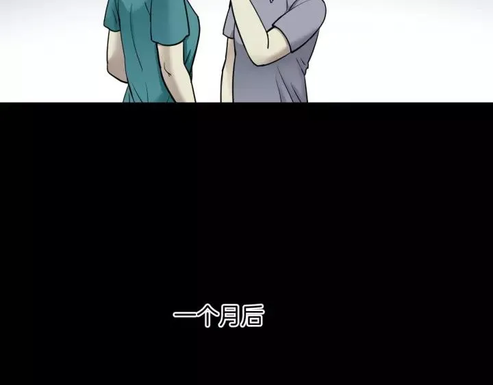 第46话 平行盒 第101页
