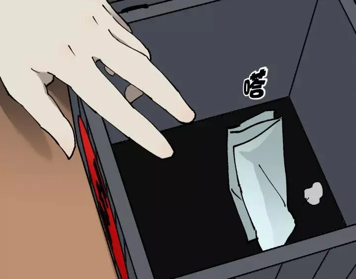 第46话 平行盒 第110页