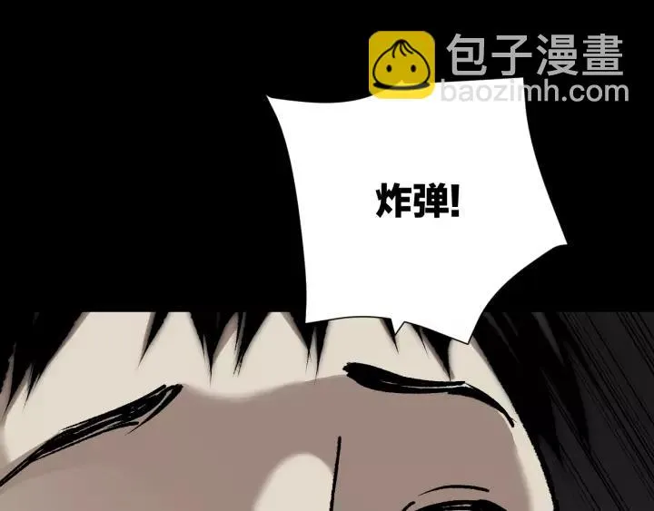 第46话 平行盒 第123页