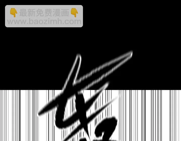 第46话 平行盒 第126页