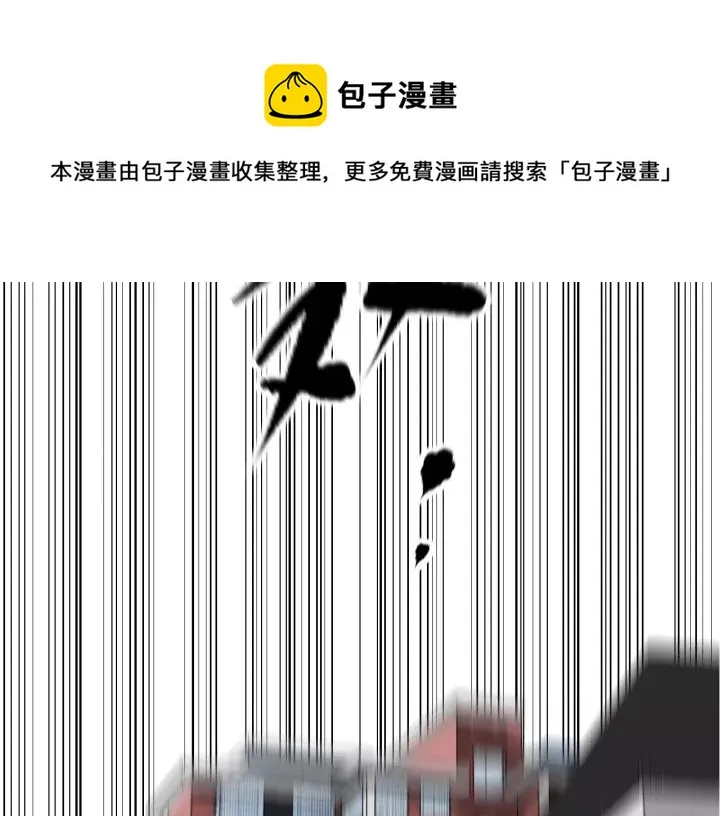 第46话 平行盒 第127页