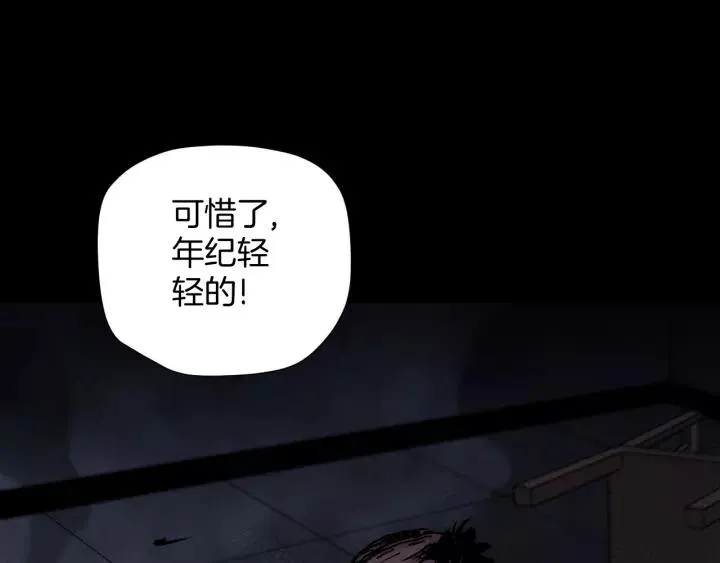 第46话 平行盒 第142页