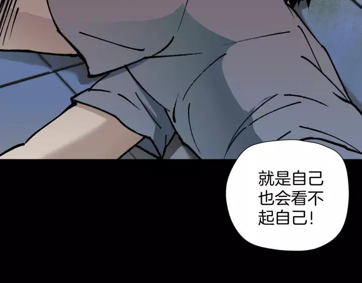 第46话 平行盒 第147页
