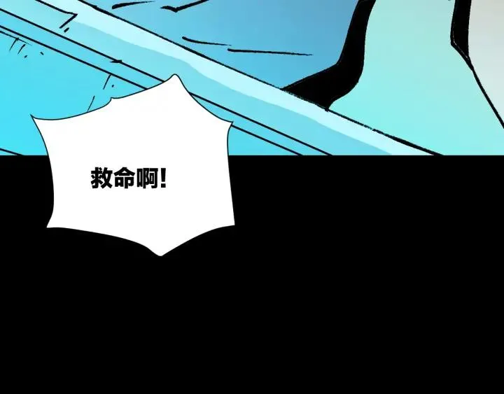 第45话 再生女友 第10页