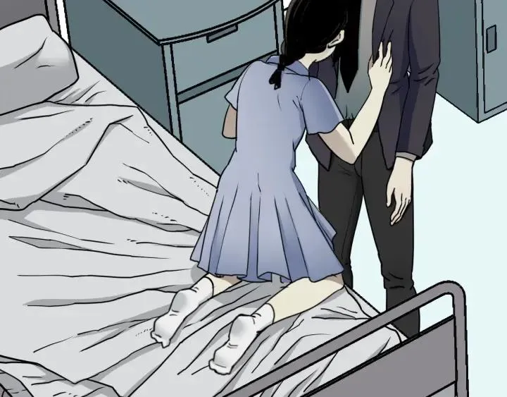 第45话 再生女友 第15页