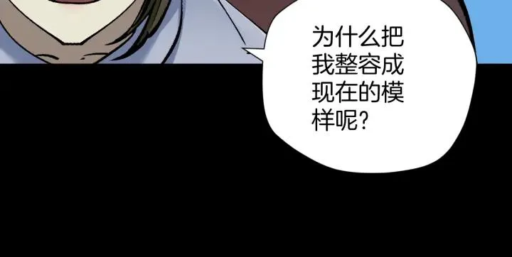 第45话 再生女友 第27页