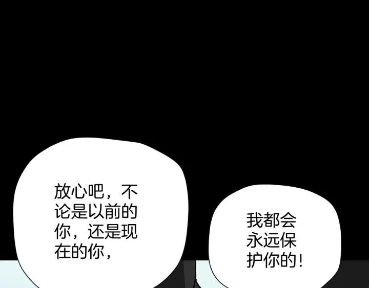 第45话 再生女友 第34页