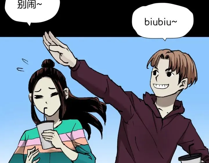 第45话 再生女友 第39页