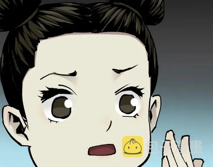第45话 再生女友 第47页