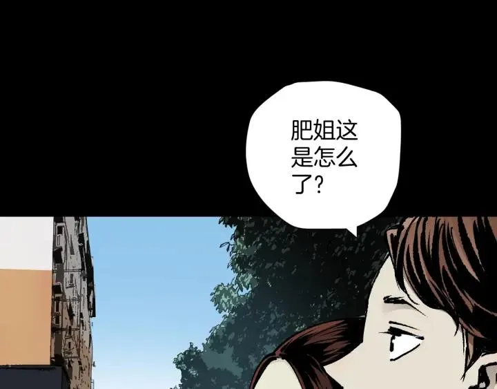 第45话 再生女友 第51页